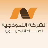 شركة النموذجية للكرتون